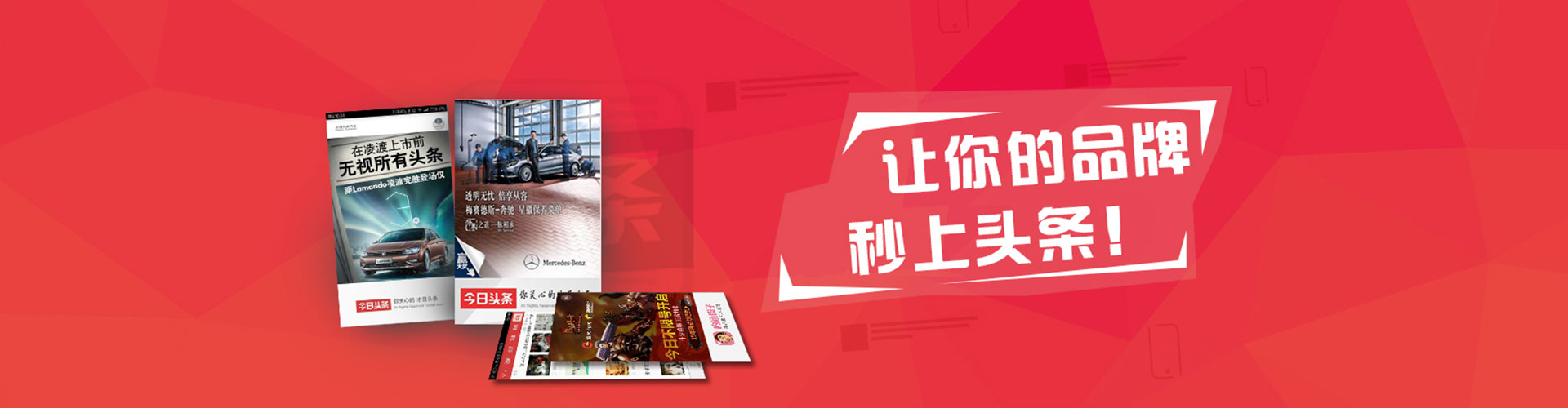 固阳谷歌sem